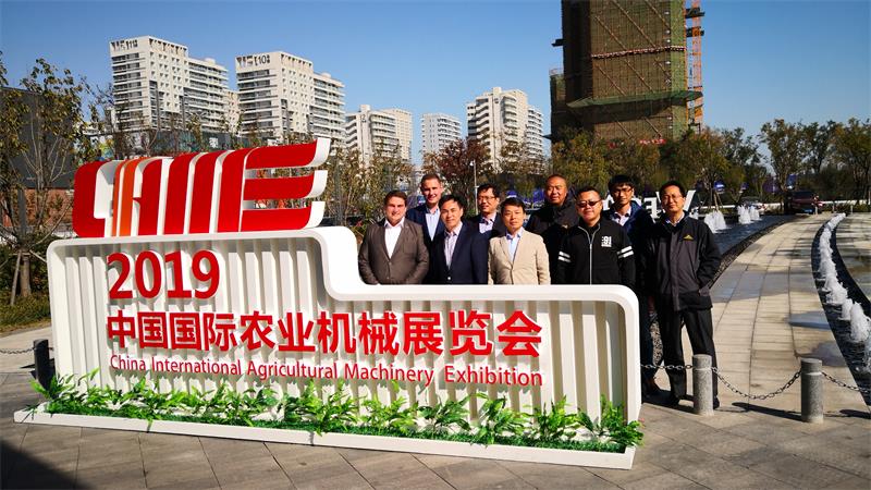 Qingdao Agricultural Machinery Exhibition